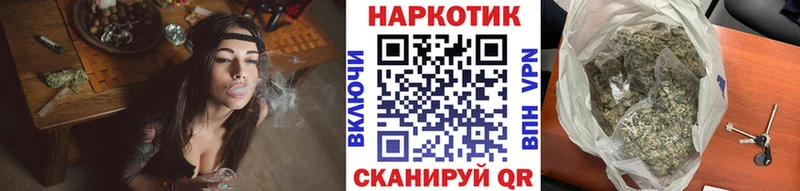 Наркошоп купить Альфа ПВП Мефедрон ГАШИШ Саров