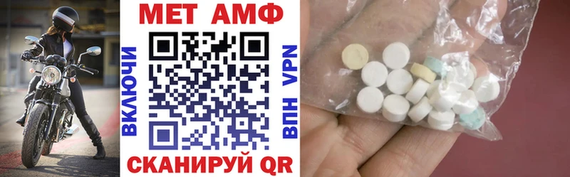 Купить Саров Амфетамин Розовый