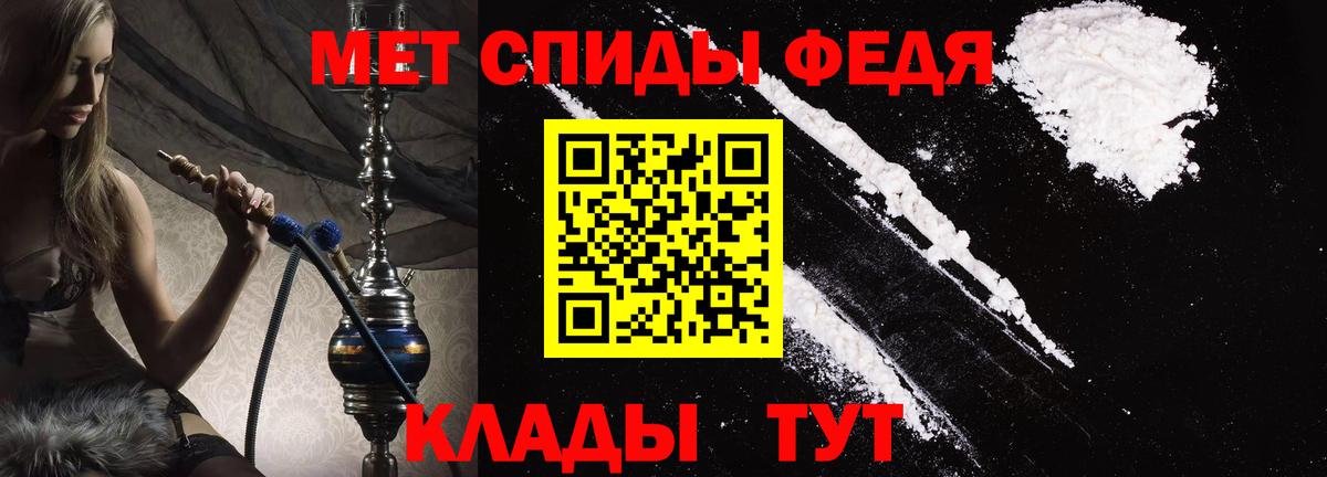 АМФЕТАМИН  АМФЕТАМИН Розовый  omg   Саров  Вход с VPN 