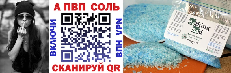 Купить где  Саров  А ПВП СК КРИС 