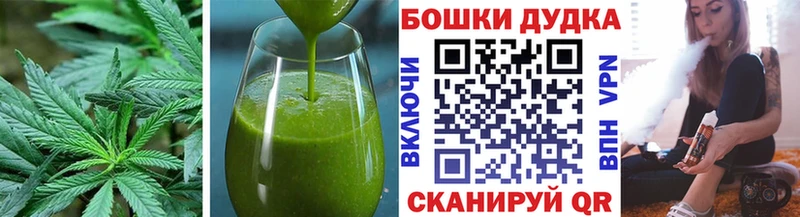 Купить закладки  Саров  Печенье с ТГК марихуана 