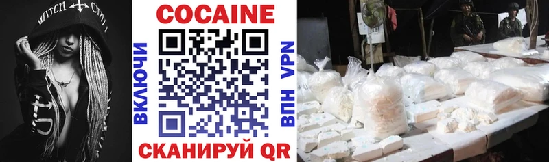 Купить  Саров  COCAIN Columbia 