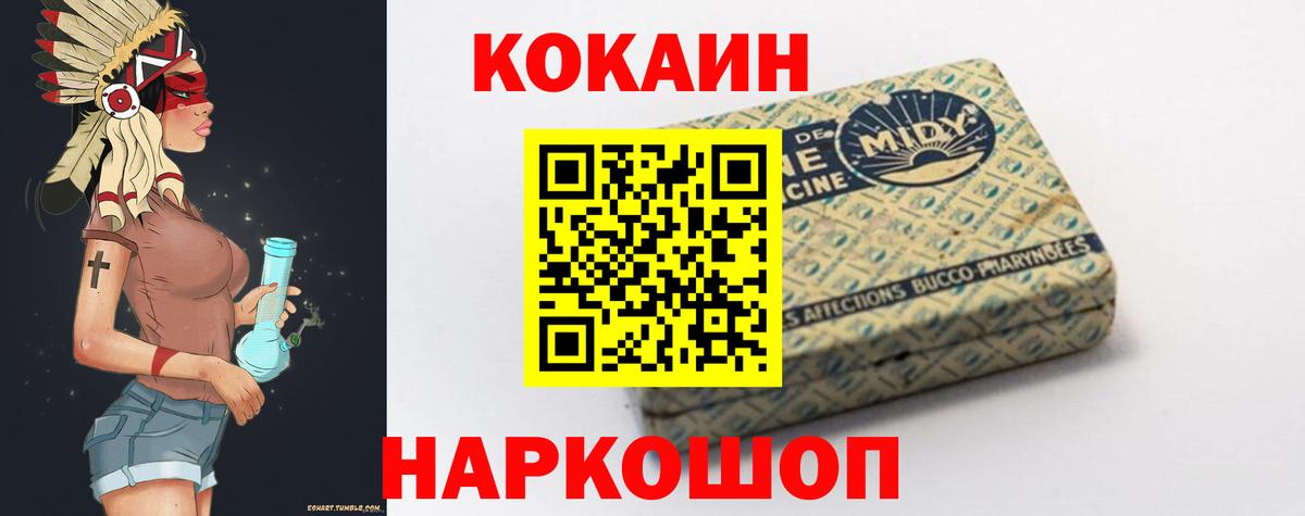 COCAIN Перу  Cocaine  Саров  Кокаин Боливия 