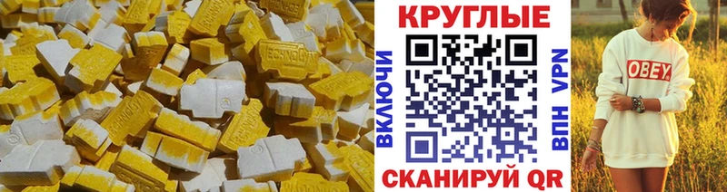Купить  Саров  Экстази 300 mg 