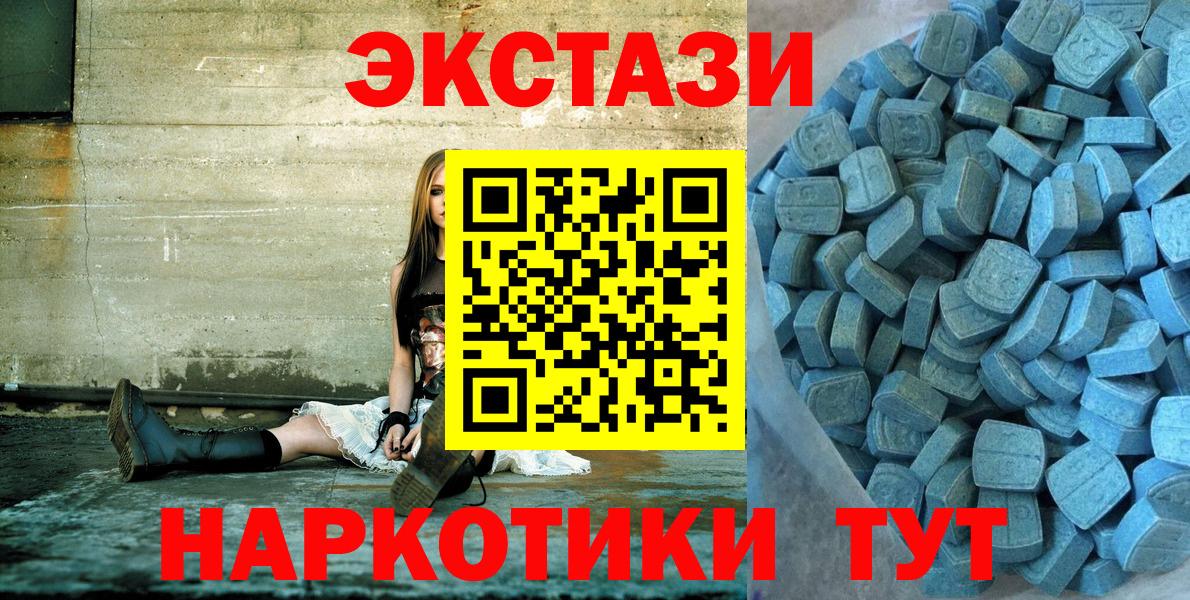 Каннабис  Гашиш  Вход с VPN  Меф   ГАШИШ  Саров  Каннабис  Alpha-PVP СОЛЬ кристаллы 
