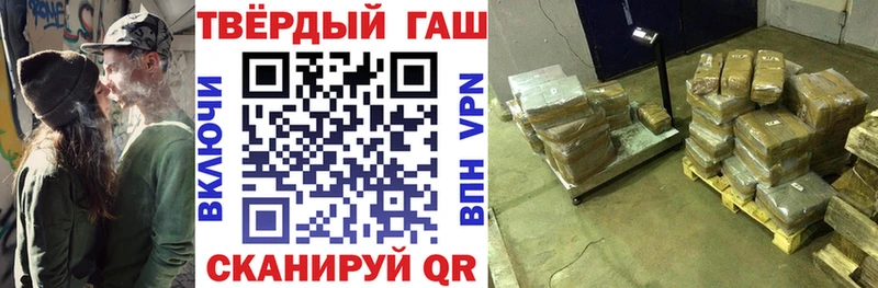 Купить где  Саров  ГАШИШ Изолятор 