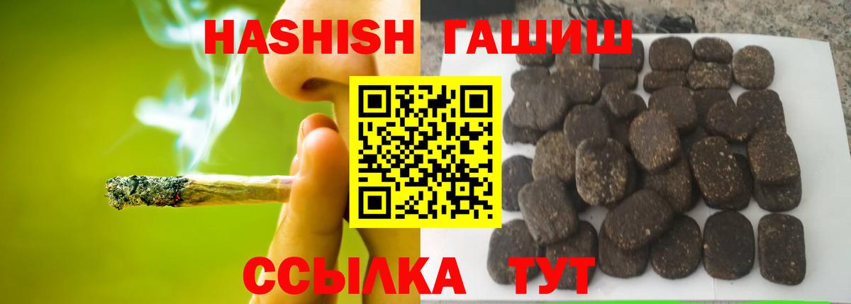 ГАШ AMNESIA HAZE Саров