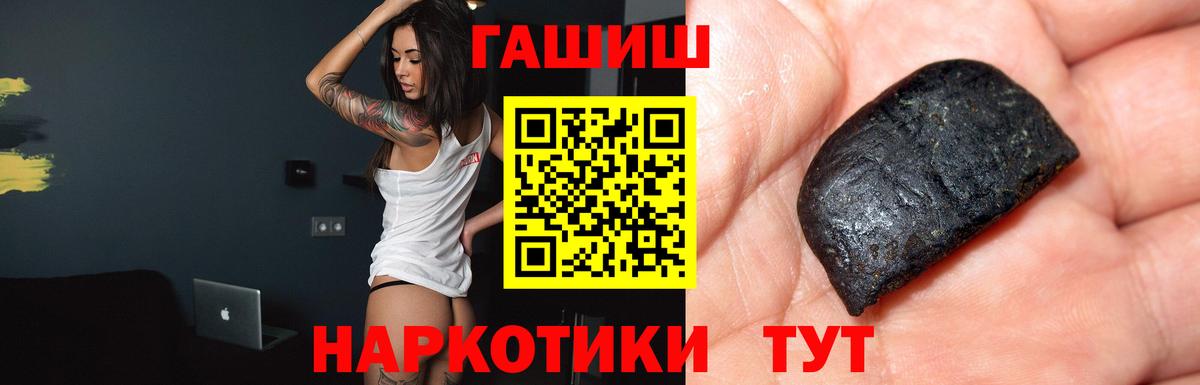 ГАШ AMNESIA HAZE  ГАШ  Саров 