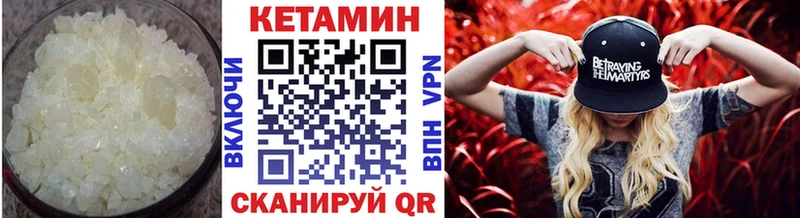 Купить закладки  Саров  Кетамин VHQ 