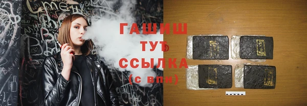 mix Бородино