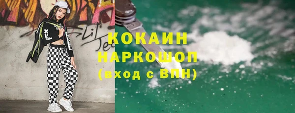 бутират Бугульма