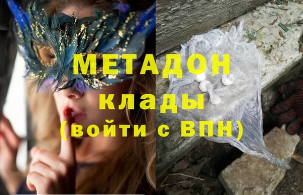 бутират Бугульма