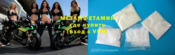 сатива Бронницы