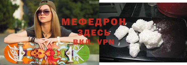 бутират Бугульма