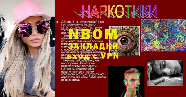 бутират Бугульма