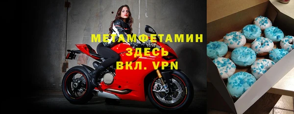 сатива Бронницы