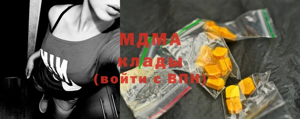 бутират Бугульма