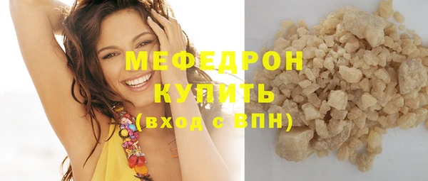 бутират Бугульма
