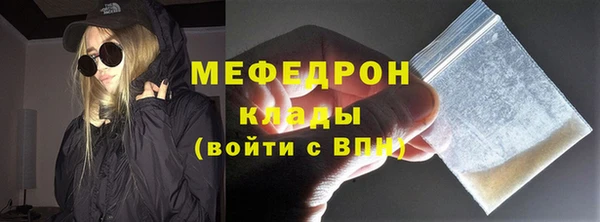 сатива Бронницы