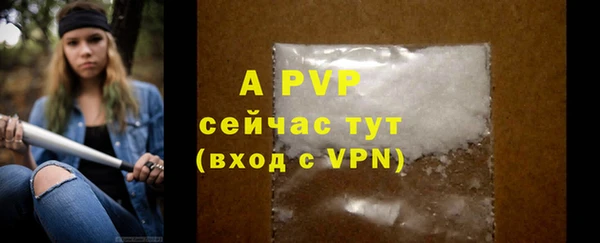 бутират Бугульма