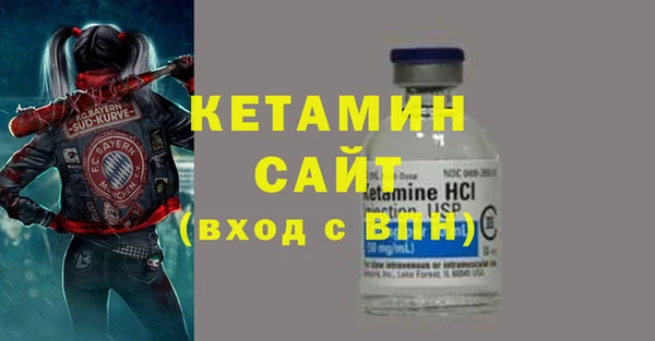 сатива Бронницы