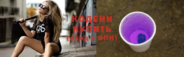 mix Бородино