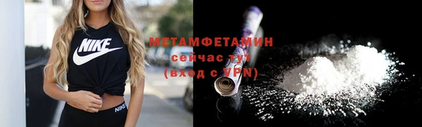 бутират Бугульма