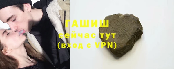 сатива Бронницы