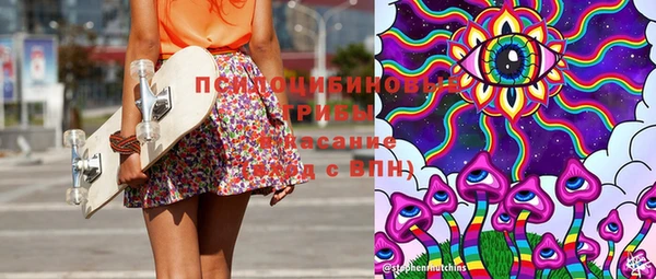 бутират Бугульма