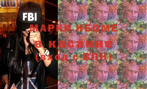 бутират Бугульма