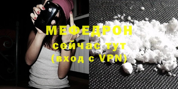 сатива Бронницы