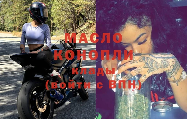 сатива Бронницы