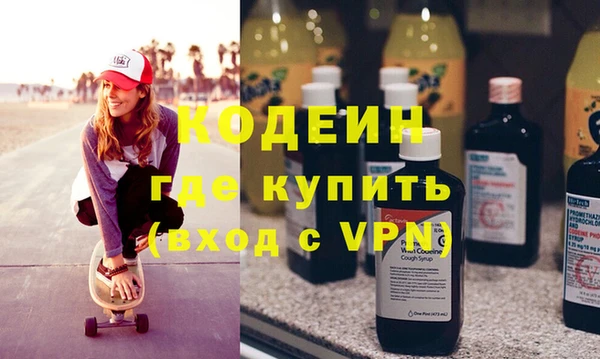 mix Бородино