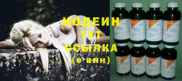 бутират Бугульма
