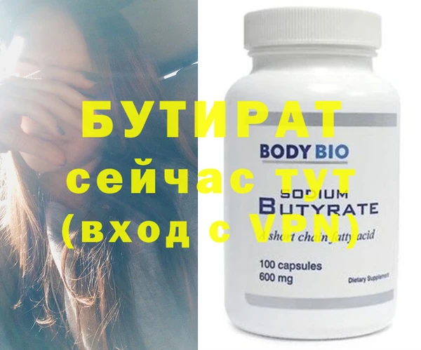 mix Бородино