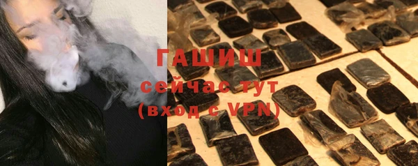 сатива Бронницы