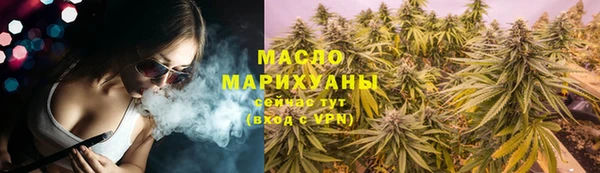 бутират Бугульма