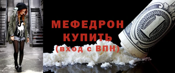 mix Бородино