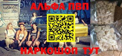 первитин Малгобек