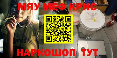 ПСИЛОЦИБИНОВЫЕ ГРИБЫ Мариинск