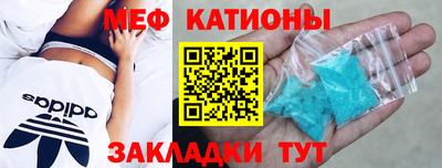 соль курить ск Балашиха