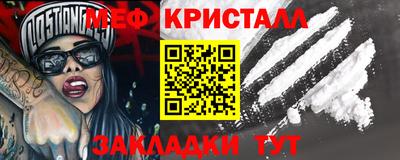 соль курить ск Балашиха