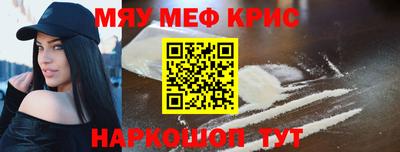 первитин Малгобек