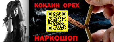 МДМА Балахна