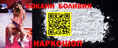 первитин Малгобек