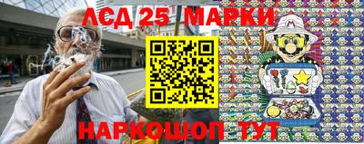 соль курить ск Балашиха