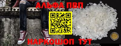 соль курить ск Балашиха