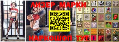 соль курить ск Балашиха