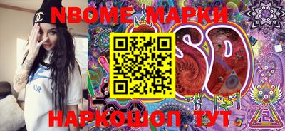 МДМА Балахна