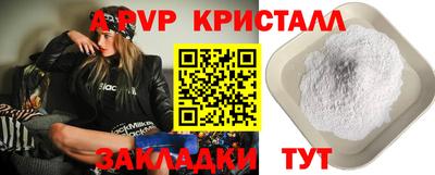меф Моздок
